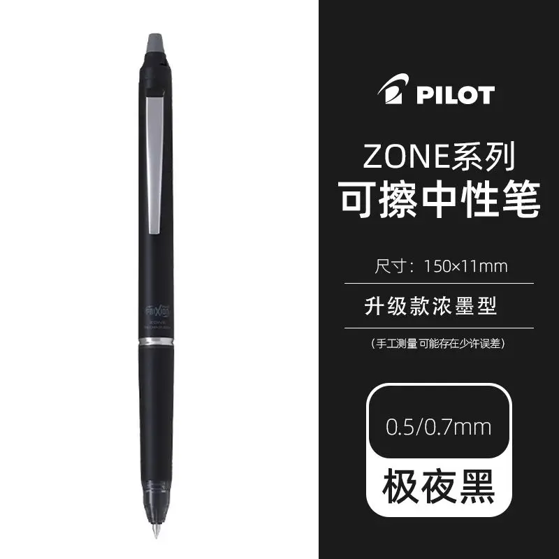 Pilot Pen Frixion - Pena Bolpoin Tekan Friksi Kelas Atas
